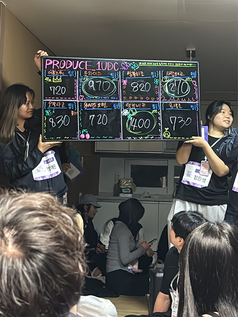 I.U.D.C 활동사진